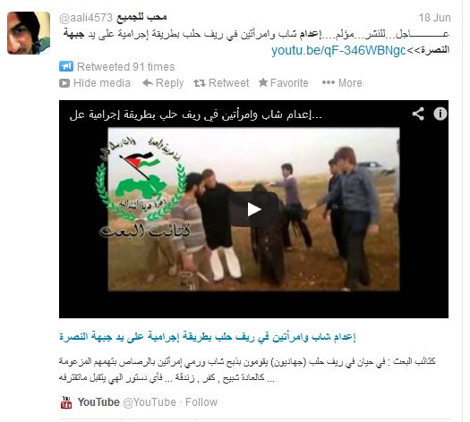 "Breaking …hurtful… a criminal execution of a young man and two women in the Aleppo countryside by Al-Nusra Front"