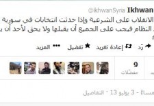 Social Media Monitor: Syrians Divided Over Morsi’s Ousting