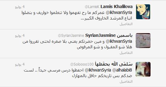 "@lamisK: You will never learn; you are sheep, and you'll remain the followers of the biggest sheep, their guide." @SyrianJasmine: Who are you to decide what is acceptable and what is not? @Soloooo100: Learn Morsi's lesson well. I'm not against you, but your history is full of farces."