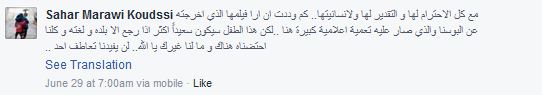 "With all due respect and appreciation for her and her humaneness…this child will be happier if he is returned to his country and language…we have only you, God. Nobody's sympathy will do us any good."