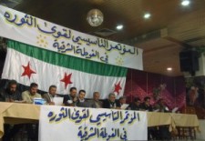 A picture of the founding conference of the coalition. Credit: Facebook.