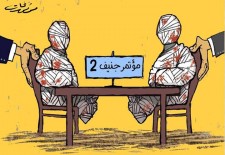 Opposition Activists in Damascus Give Views on Peaceful Solution