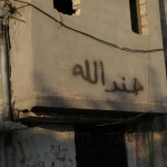 بالة ألبسة. المصدر: "فيس بوك"