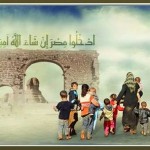 إعلان عن افتتاح "الدولة الإسلامية في العراق والشام" متجراً لبيع الألبسة النسائية الشرعية - صفحة "تحرير سوري" على فيس بوك