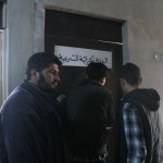 الغرفة الجزائية الشرعية في كفرنبل