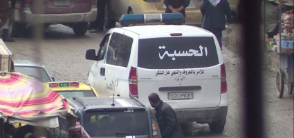 Hisba cars patrol the streets in search of anyone who violates the regulations. Photograph: Badeeh Mohammad