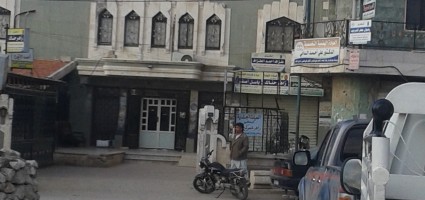 مشفى دار الحكمة في كفرنبل تصوير مها رباح