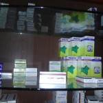 الدواء الخاص لعلاج جرثومة التوكسوبلاسموز في  الصيدليات تصوير هاديا المنصور