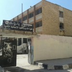 جامعة حلب الحرة كلية الآداب في إدلب تصوير مها رباح