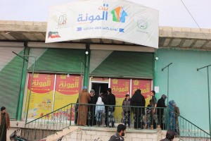 بيت المونة حيث التوفير من دون مشاوير الصورة من صفحة جمعية نماء على فايسبوك