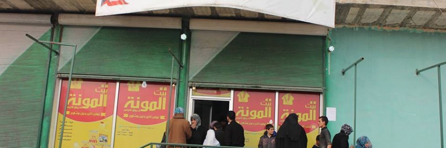 بيت المونة حيث التوفير من دون مشاوير الصورة من صفحة جمعية نماء على فايسبوك