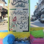 11-نصب-تذكاري-لضحايا-كفرنبل-في-وسط-المدينة-من-تنفيذ-حملة-عيش.-900x300-2