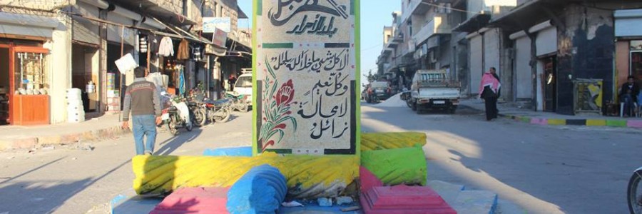 11-نصب-تذكاري-لضحايا-كفرنبل-في-وسط-المدينة-من-تنفيذ-حملة-عيش.-900x300-2