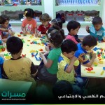 من صفحة مؤسسة مسرات لبرنامج الدعم النفسي والاجتماعي