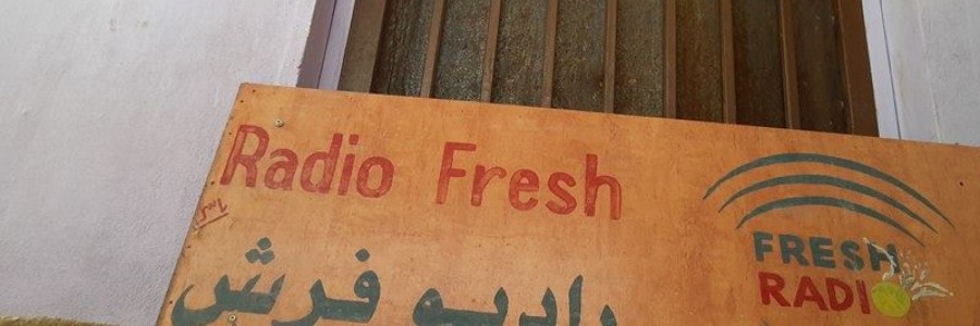 راديو فرش وقد أقفل أبوابه وتوقف عن البث تصوير نسرين الأحمد